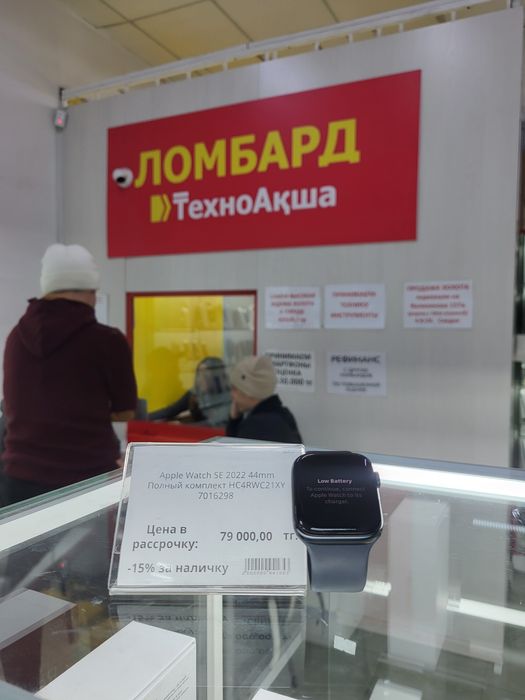 Apple Watch  Se 2022 44mm Ломбард ТехноАқша