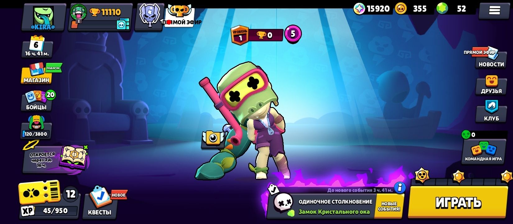 Brawl stars аккаунт