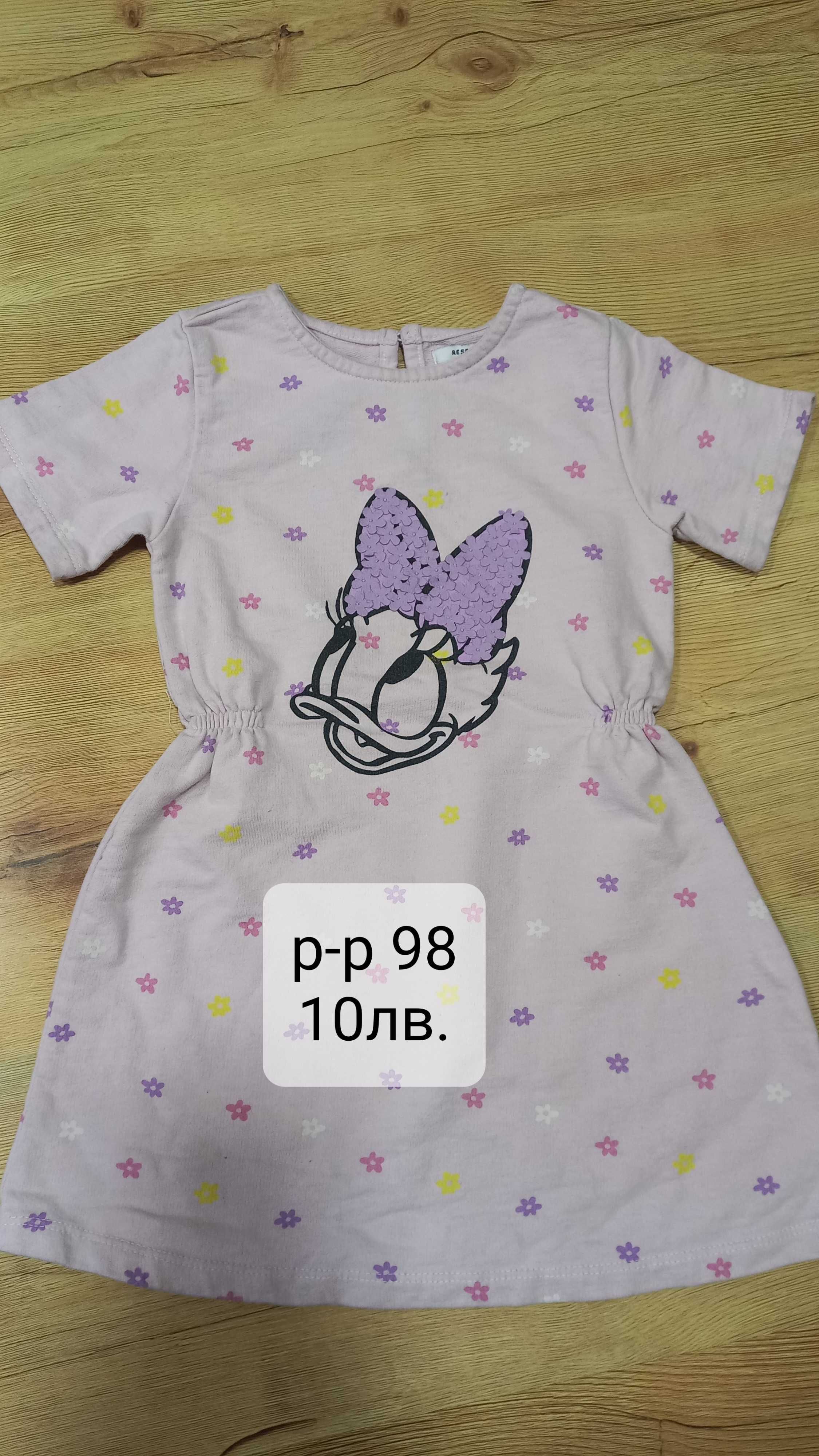 Продавам детски дрехи h&m, zara, reserved, mango