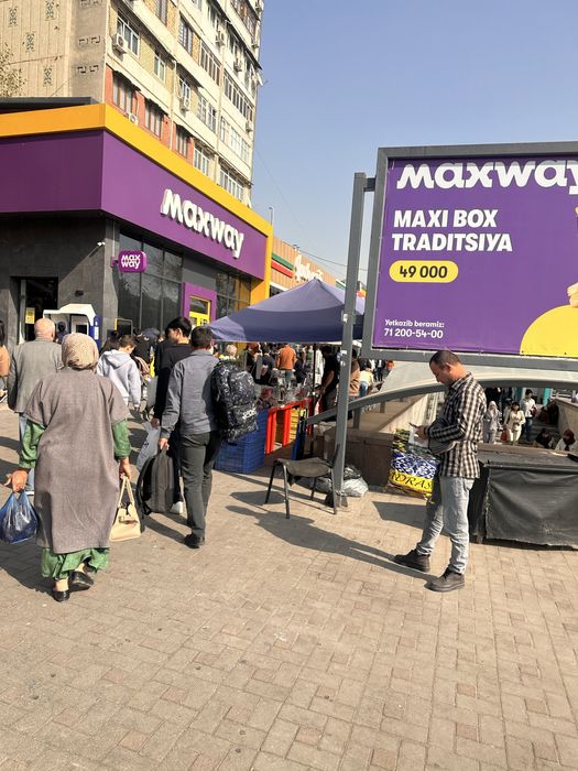 Максим Горький рядом с Max way сдается в аренду