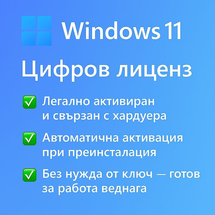 компютър H510M H V2