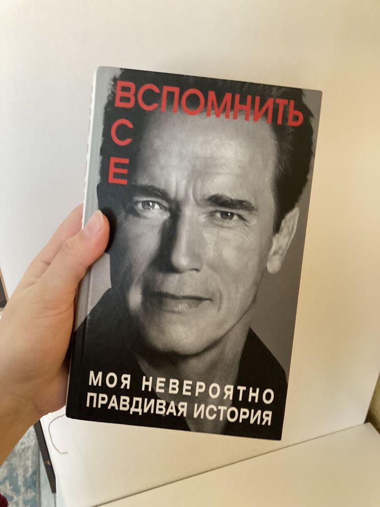 Книги все новые в наличий