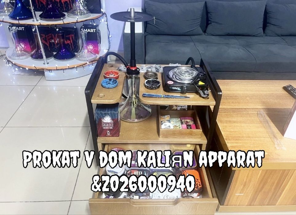 Кальянный стол-органайзер на колёсах | Идеально для дома и заведения