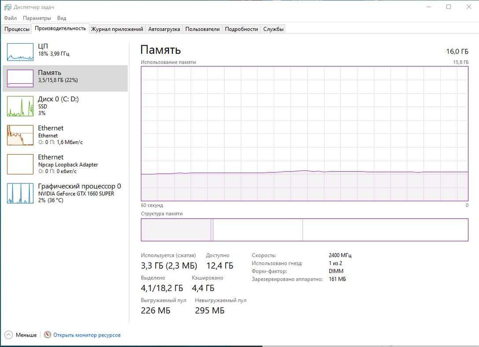 Срочна компютер сотилади