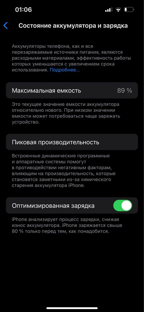 Iphone 13 89% LL/A