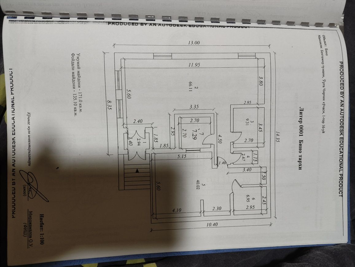 Продам дом 5 сот, 400кв  Бектемирский район
