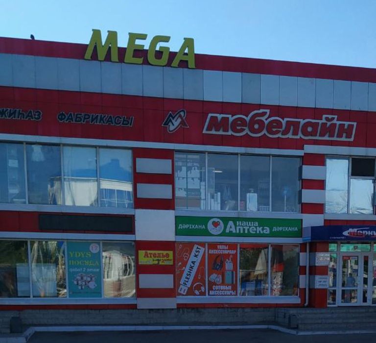 Сдаётся помещение ТЦ Мега