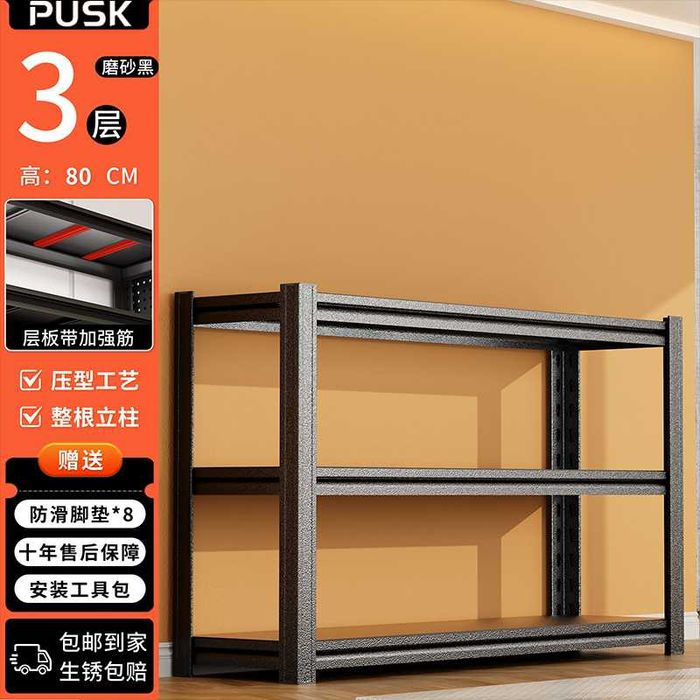 Mustahkam polkali stellaj, bankalar va buyumlar uchun