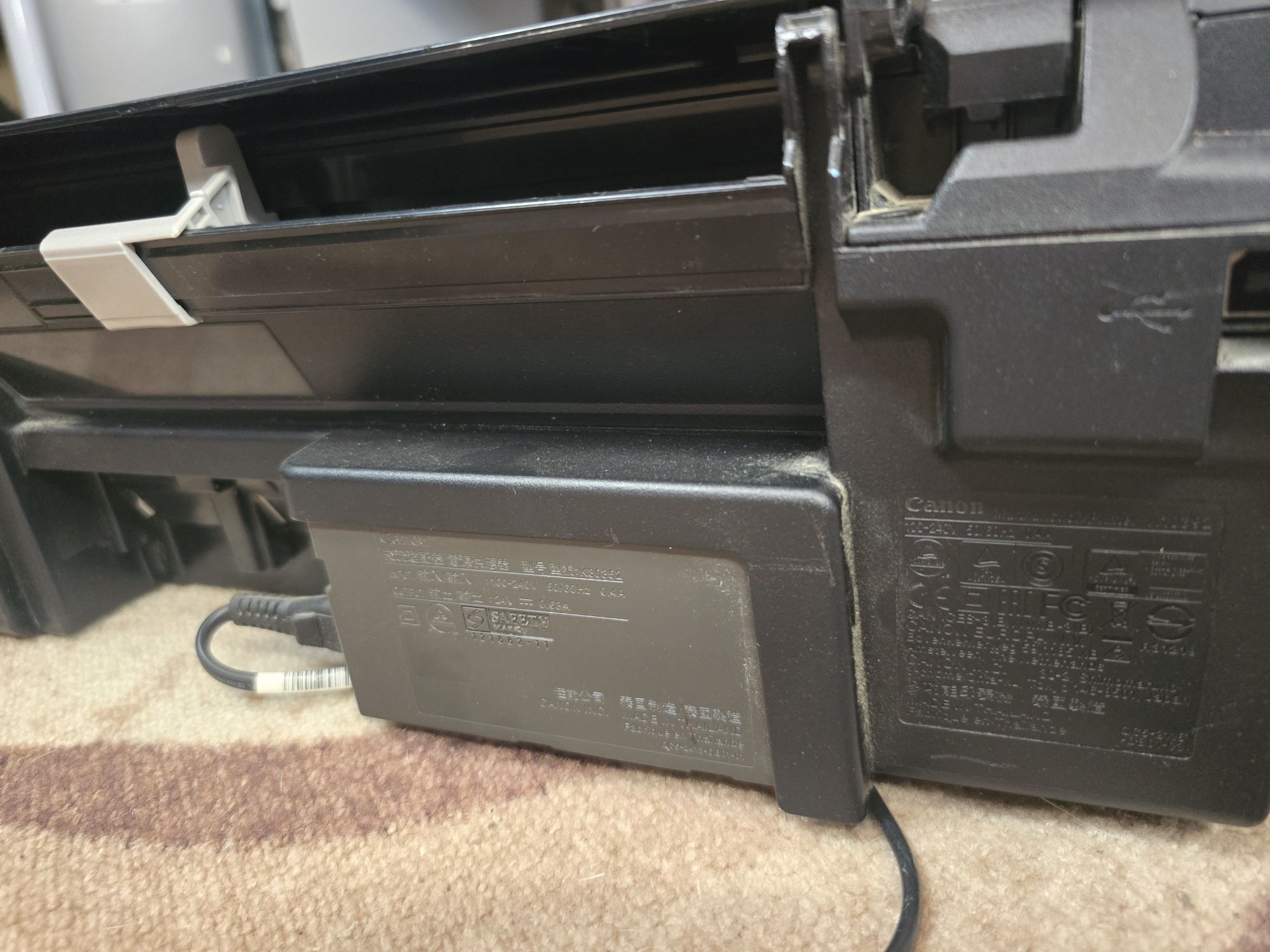 Canon PIXMA MG2550S