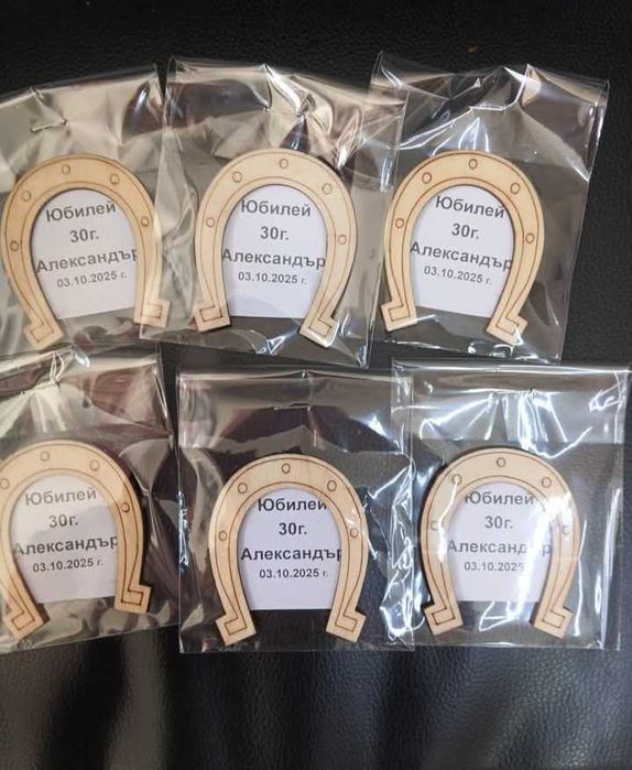 Подаръчета за Всякакви поводи