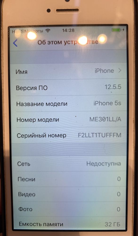 Смартфон Iphone 5S