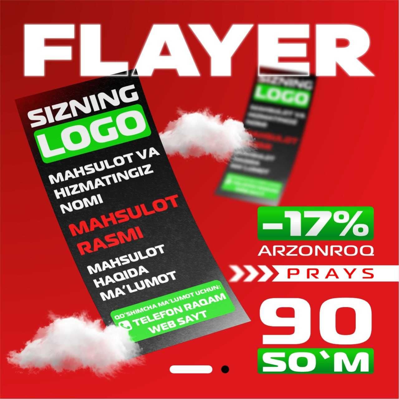 Flayer Reklama Флаер Реклама
