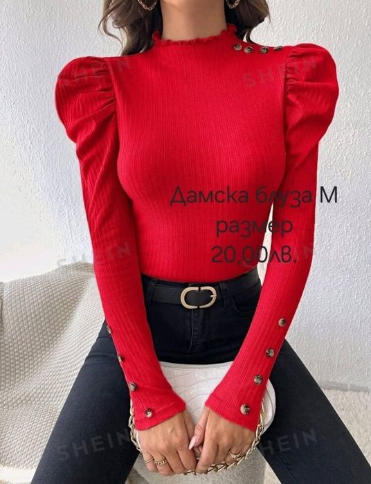 Дамска стилна блуза