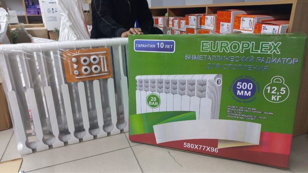 Радиаторы отопления