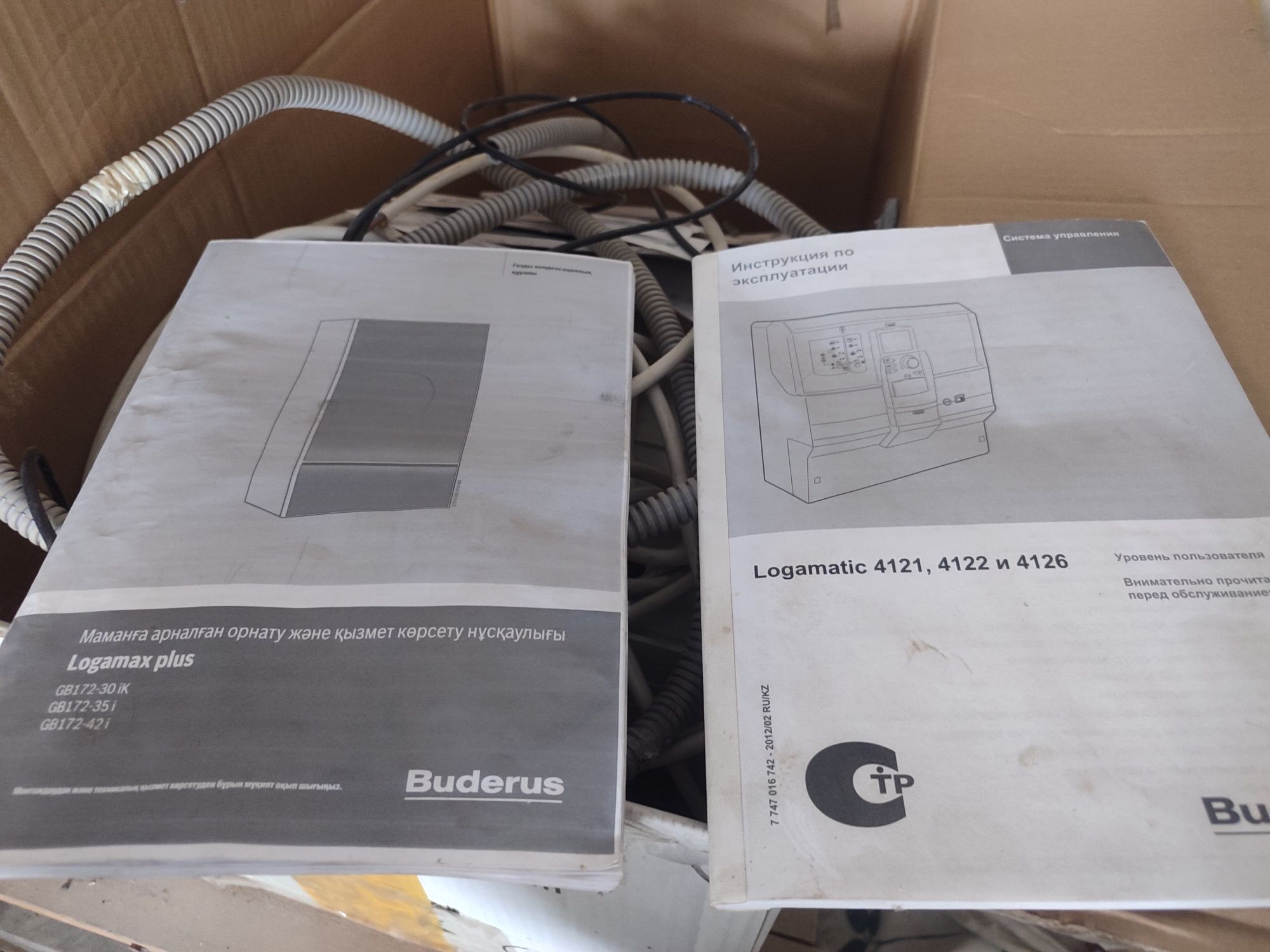 Buderus Logamax plus gb172-35 iw h + система управления пульт дополнит