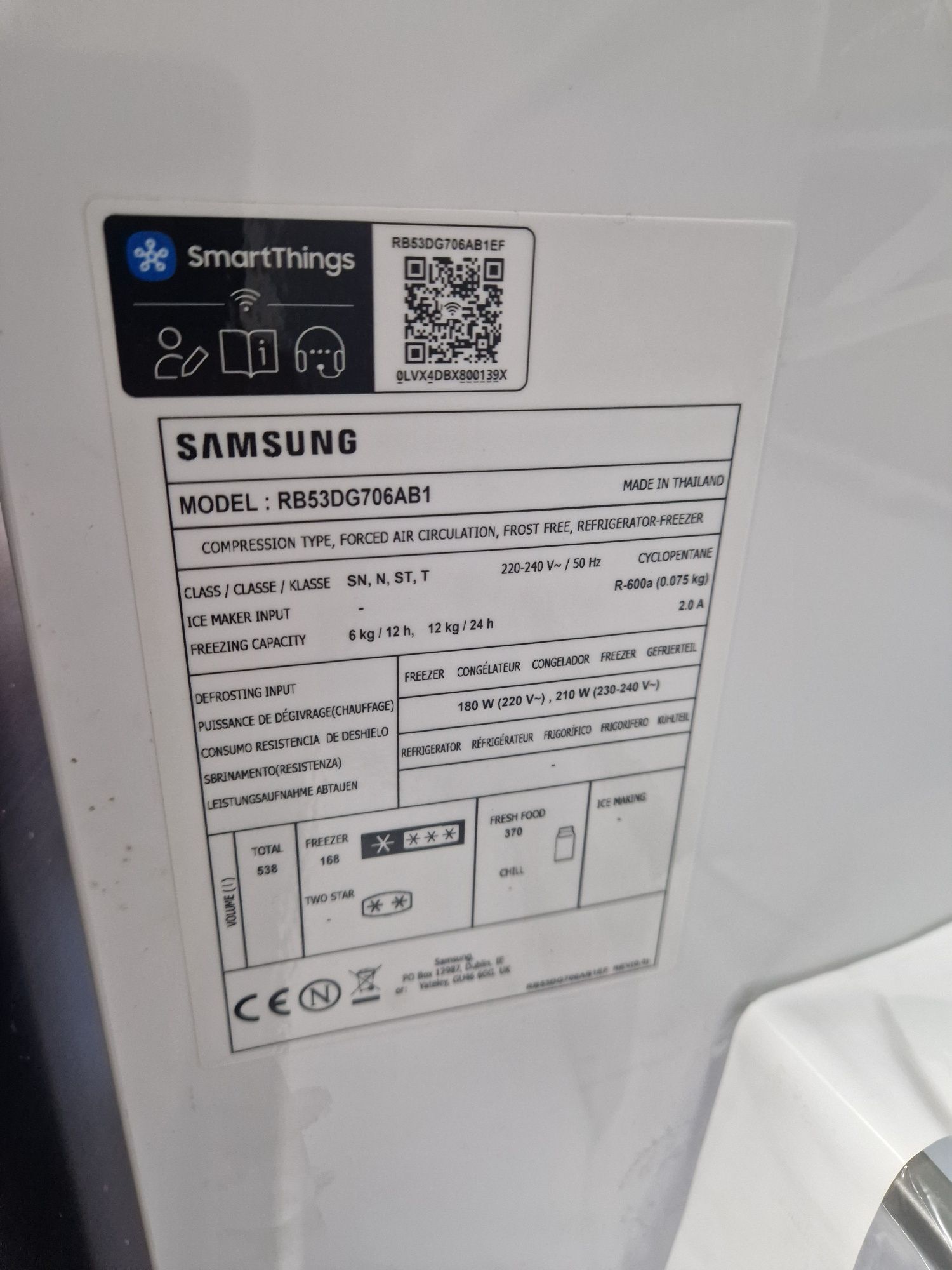 Хладилник с фризер Samsung A++ 530 литра