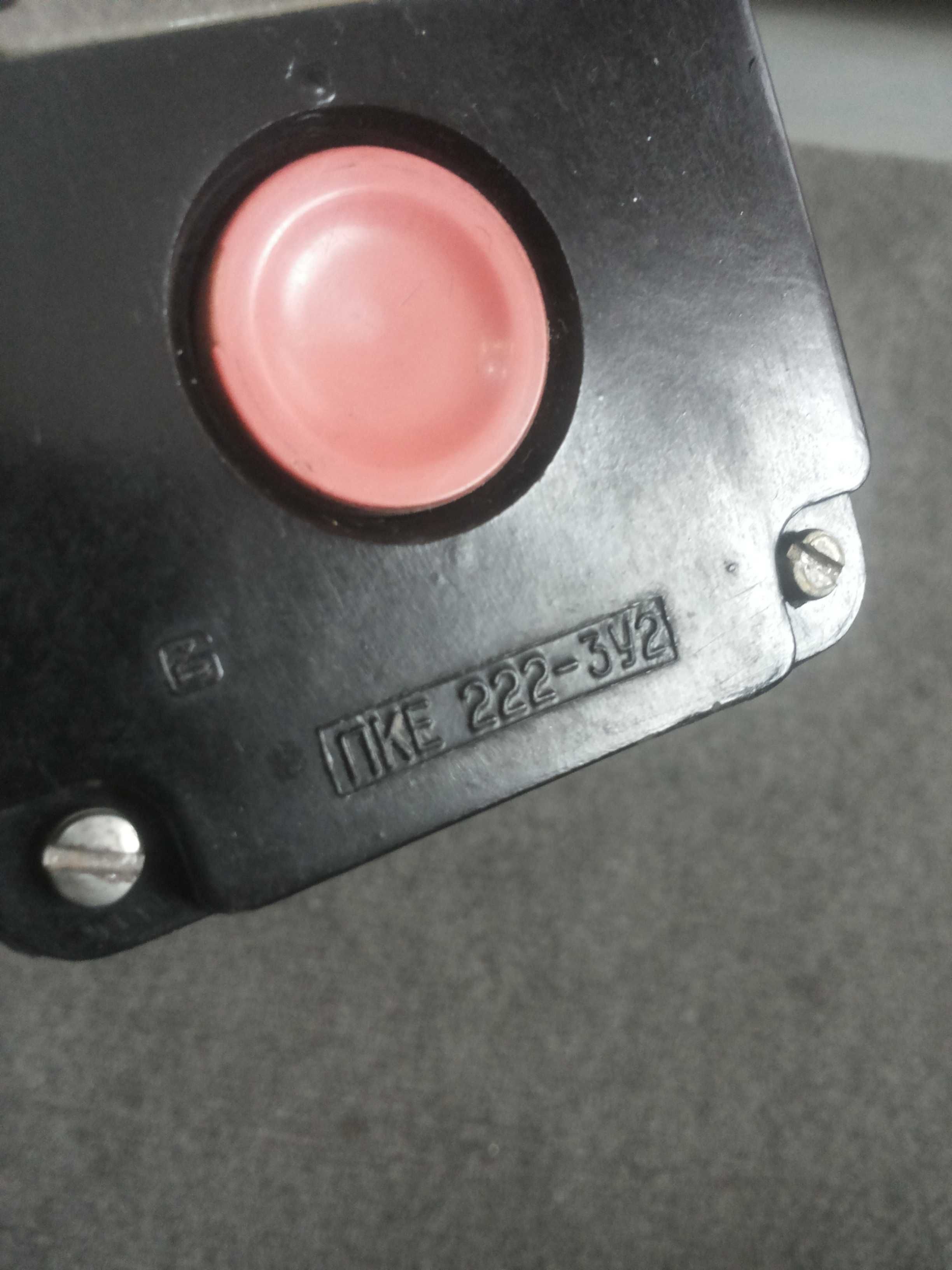 Пусковая кнопка ПКЕ, кнопочный пульт(пост управления) пке-222-3У2