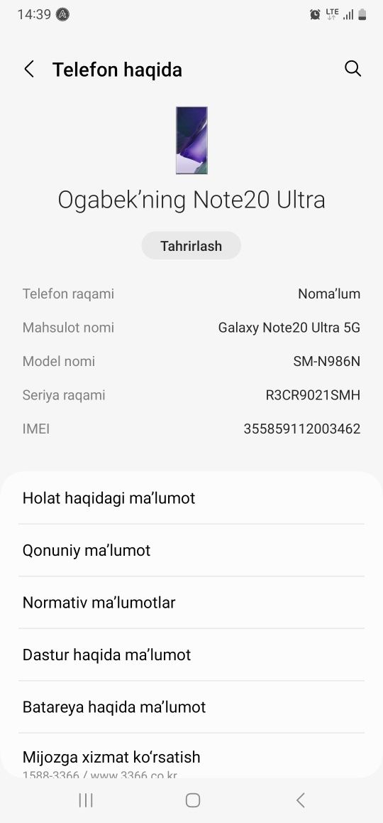 Samsung not 20 ultira 5G