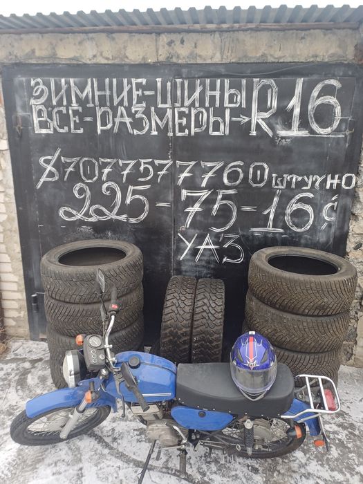 Продам зимние шины 205/60/16
