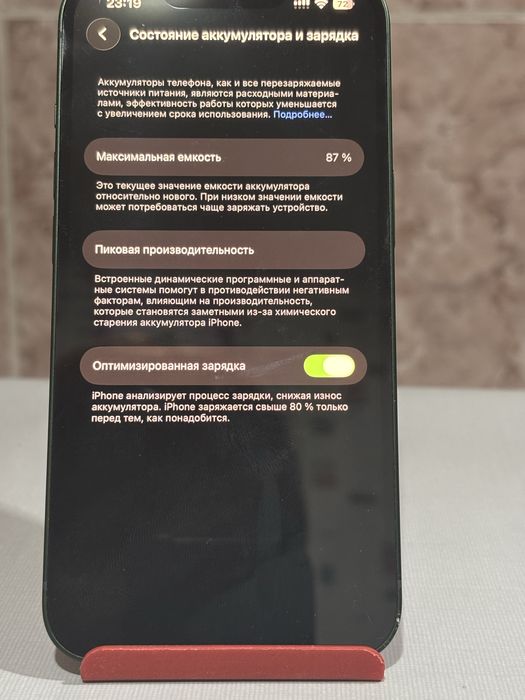 Айфон 13 в идеальном состоянии