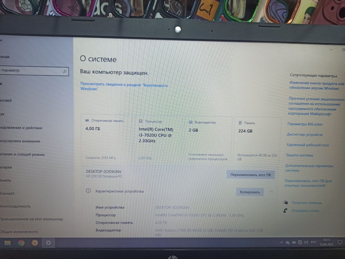 Продаётся ноутбук HP