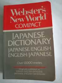 Карманный словарь японско-английский.
