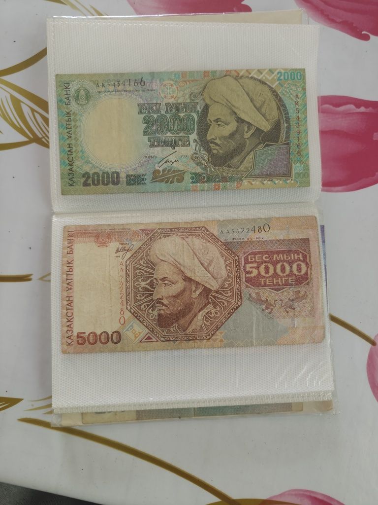 Купюры  в хорошем состоянии