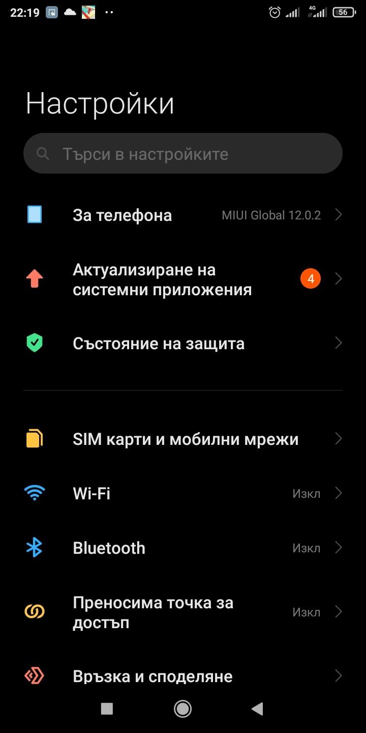 Xiaomi s2 redmi ,100  процента работещ!