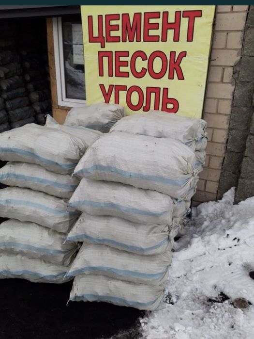 Уголь В мешках, Шубаркуль, каражыра, отборный, хороший,доставка