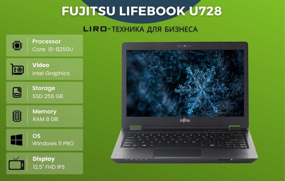 FUJITSU LIFEBOOK U728. Core i5-8250U -1.6/3.4 GHZ. 8/256 GB. 12.5"