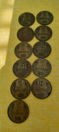 Монети 5ст.1974г.