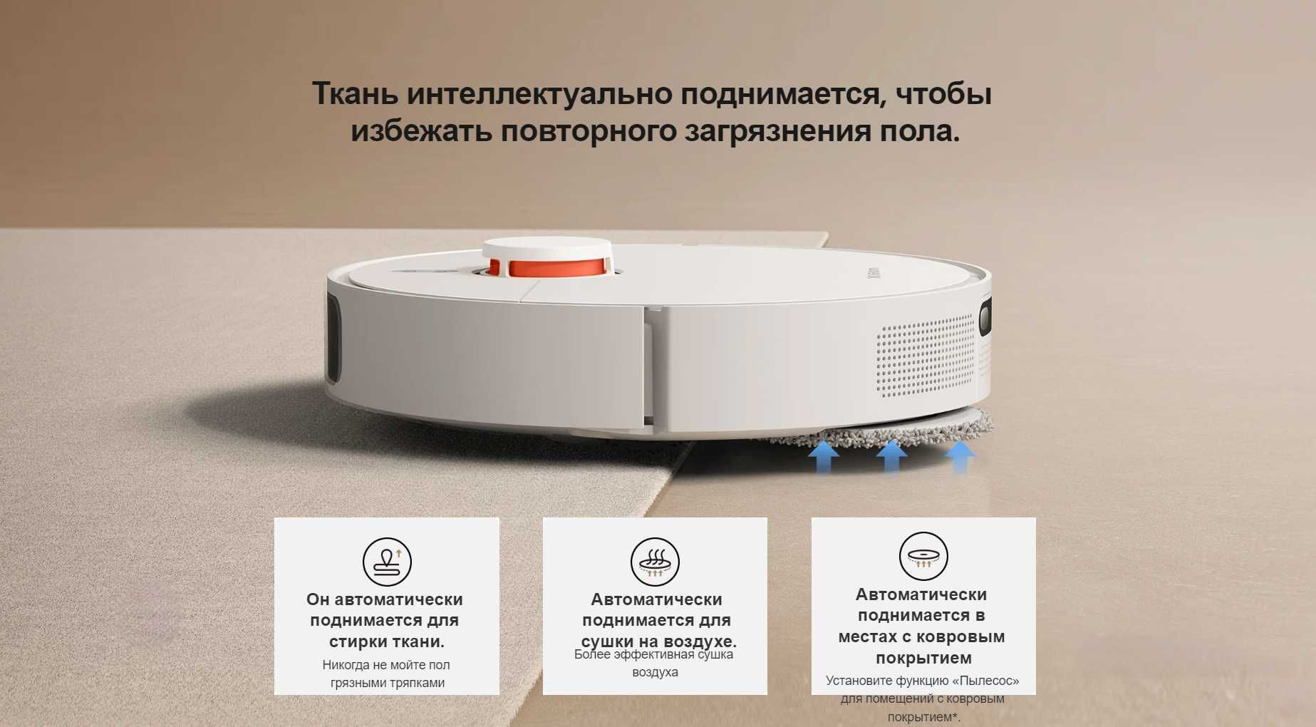 Новый Робот-пылесос Xiaomi X20+  Xiaomi robot vacuum cleaner X20+