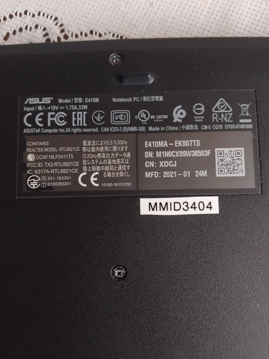 Лаптоп ASUS Vivobook E410MA 14 инча