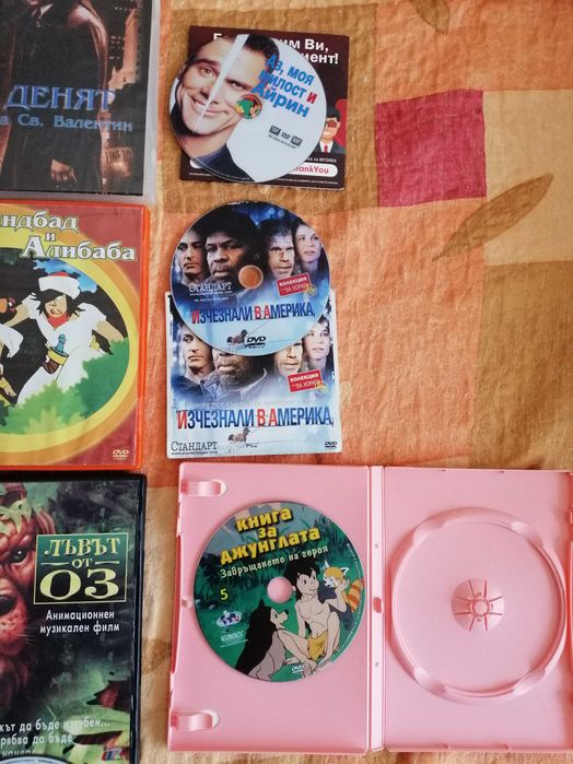 DVD филми (игрални и анимационни филми)