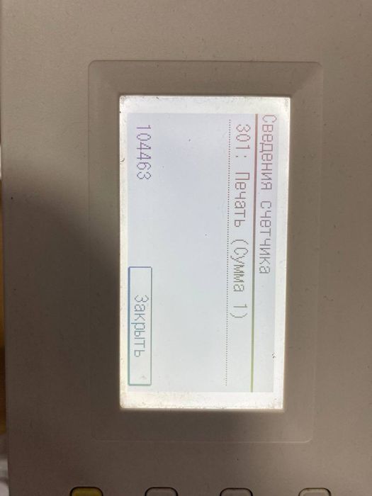 Canon 2206 принтер а3 3в1 копия сканер