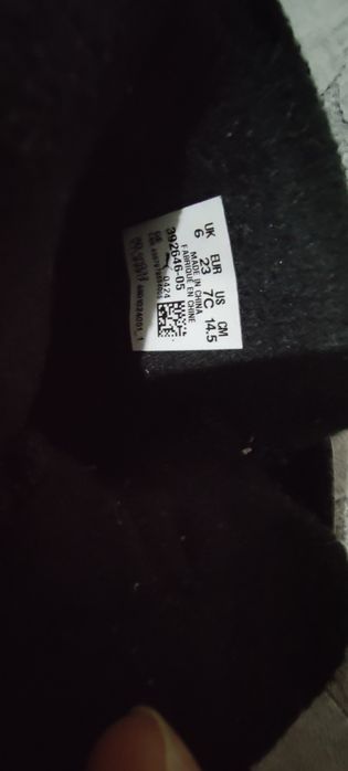 Ботуши 22, 23 и яке за момче 86