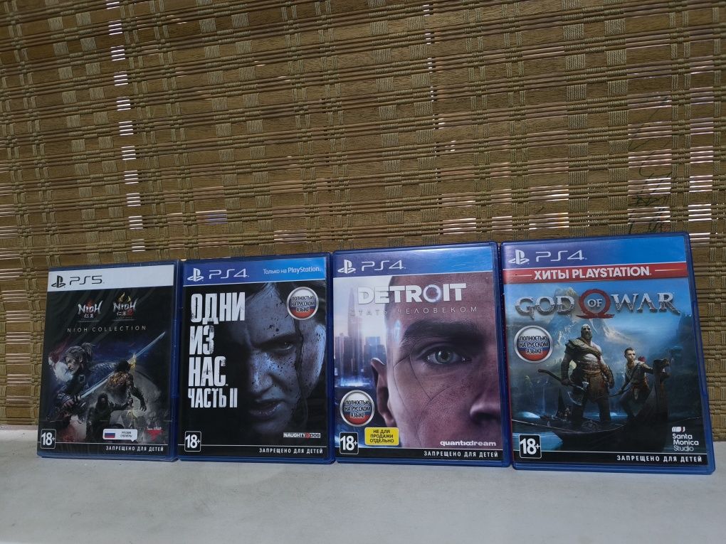Диски для PlayStation 4-5