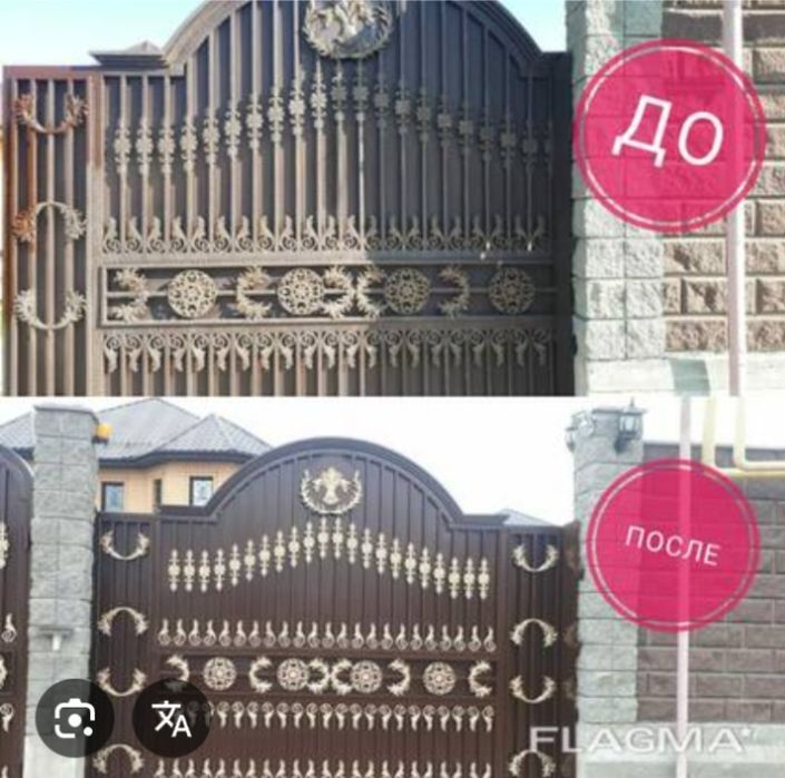 Ворота краскилеу