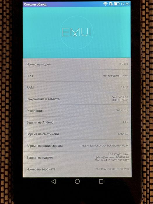 3G Таблет Huawei