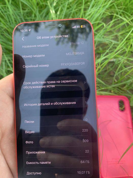 Айфон 12 в хорошем состояний