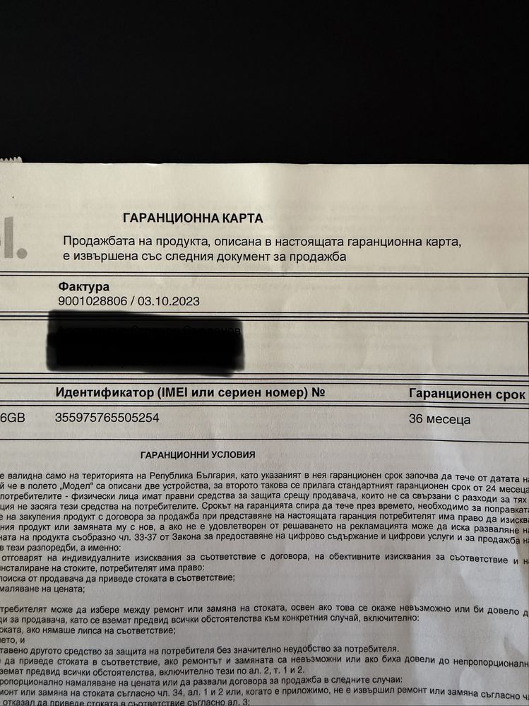 iPhone 15 Pro Max 256 gb ГАРАНЦИЯ