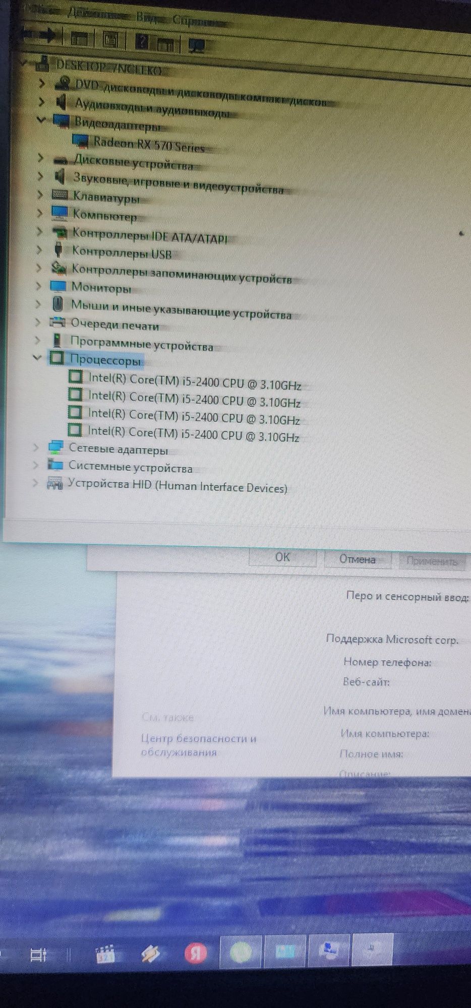 Продается компьютер б/у