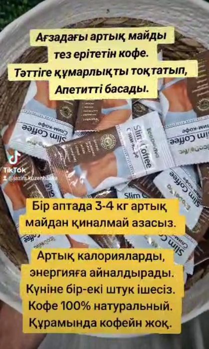 Продам Стол гостевой