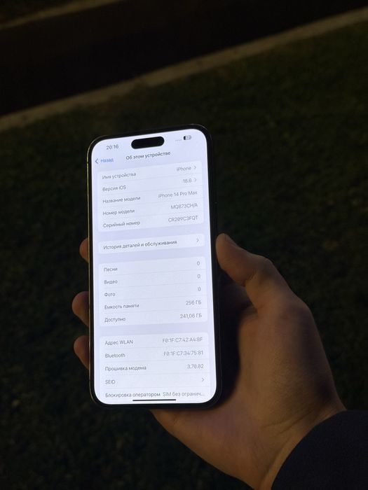 Iphone 14 pro max srochno sotiladi