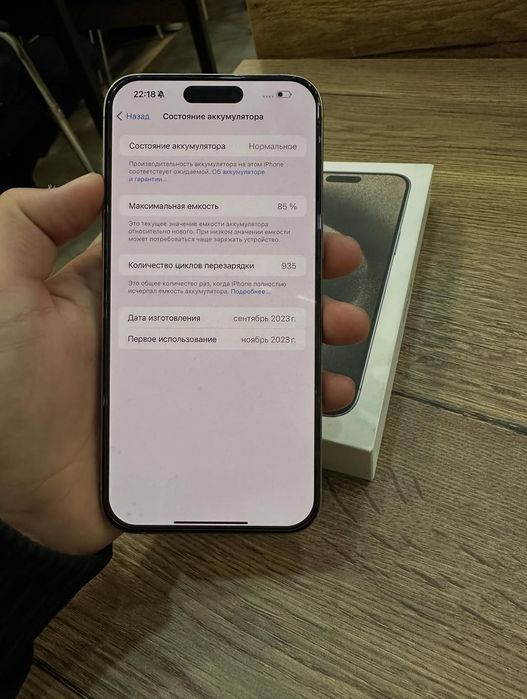 Iphone 15 pro max ideal