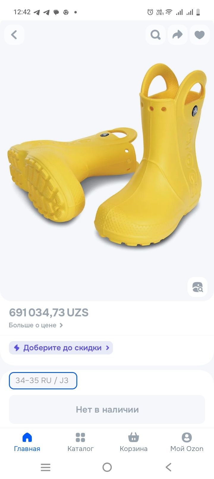 Сапоги crocs размер 34 35