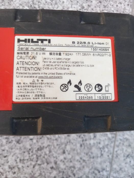 Hilti Батерия и Зарядно Nuron