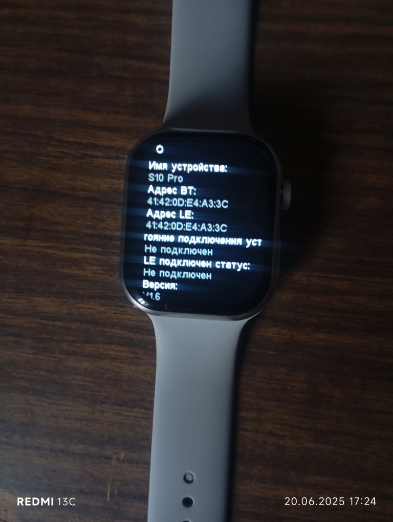 Смарт часы S10 Pro