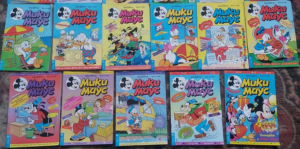 Продавам списания