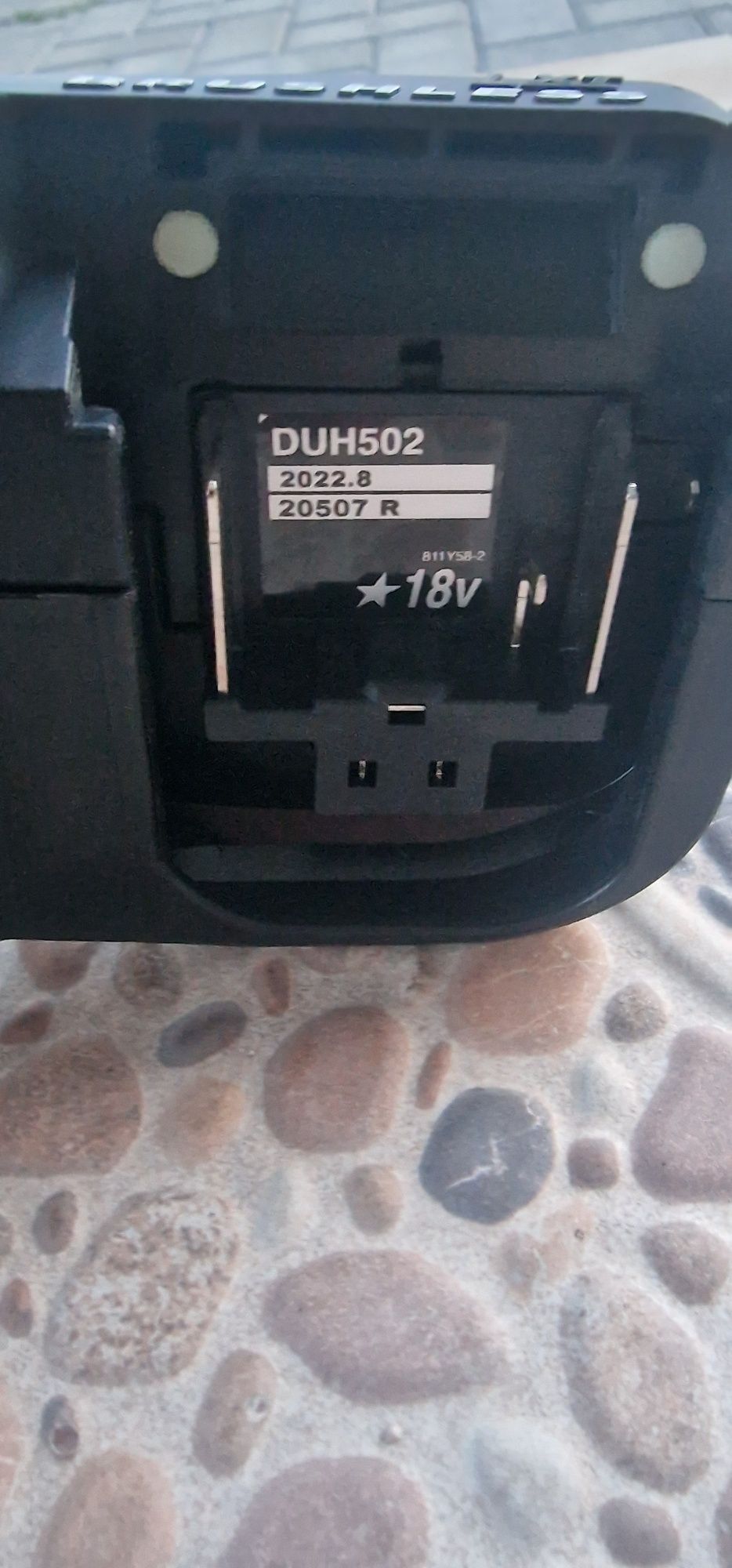 Акумулаторен храсторез Makita DUH502